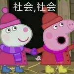 小布布娱乐吃瓜,揭秘娱乐圈幕后故事