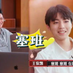 娱乐吃瓜酱广州院长,揭秘吃瓜酱院长背后的故事