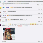 突然中奖娱乐吃瓜酱,突然中奖，娱乐吃瓜酱开启幸福生活新篇章