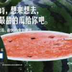 关于娱乐圈的吃瓜文案,揭秘明星幕后故事