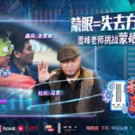 小龙娱乐辩论吃瓜视频,吃瓜视频背后的娱乐生态解析