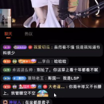 娱乐吃瓜的主播是谁啊,揭秘幕后故事与热门话题