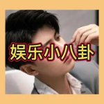 娱乐明星吃瓜专栏,明星们的“吃瓜”日常