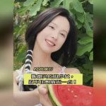 娱乐吃瓜酱女生择偶观