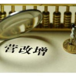 娱乐业 增值税,解析政策新动向与行业影响
