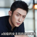 明星八卦吃瓜娱乐视频,揭秘明星八卦背后的故事