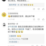 娱乐吃瓜博主看谁直播,揭秘娱乐吃瓜博主眼中的直播达人