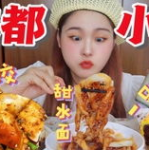 娱乐吃瓜酱广告语大全,广告语大全中的趣味盘点