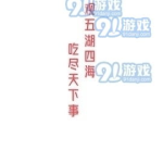 24点吃瓜娱乐,揭秘娱乐圈热点与幕后故事