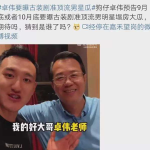 娱乐圈爆料吃瓜是真的吗,吃瓜真相揭秘