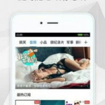 娱乐吃瓜喷子视频下载安装,畅享娱乐吃瓜喷子视频新体验