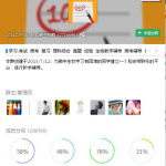 娱乐圈吃瓜群qq群号2021,揭秘娱乐圈幕后风云