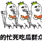 娱乐吃瓜吗,揭秘吃瓜背后的故事与真相