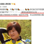 娱乐圈吃瓜爆料周柯宇,揭秘明星背后的故事