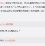 娱乐吃瓜喷子是谁的徒弟,其师承之谜，揭秘幕后高手