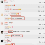 娱乐圈爆料吃瓜号,揭秘明星背后的秘密与真相