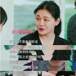 娱乐吃瓜酱称职好男人,称职好男人背后的故事