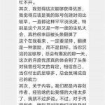 娱乐吃瓜酱谐音歌词,揭秘娱乐圈那些鲜为人知的幕后故事