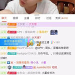 娱乐主播吃瓜内容是什么,娱乐圈幕后真相大曝光