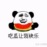 娱乐吃瓜群文案搞笑,笑料百出，吃瓜群众笑翻天！