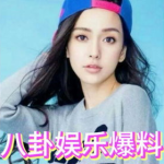 2019娱乐圈吃瓜,瓜田李下，明星们的年度“瓜”事盘点