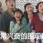 娱乐圈吃瓜群众排排座,揭秘明星幕后故事与八卦风云