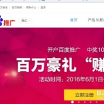 百度推广怎么做,高效生成文章副标题的秘诀解析