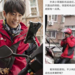 吃瓜娱乐圈许凯图片高清