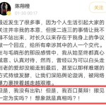 娱乐君吃瓜郭老师微博,郭老师微博吃瓜事件幕后真相