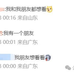 娱乐吃瓜主播需要养号吗,如何打造热门娱乐账号