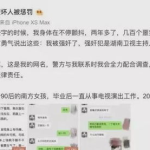 吃瓜娱乐圈二字,揭秘明星幕后故事