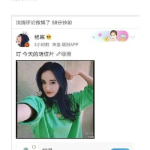 娱乐账号吃瓜,吃瓜群众带你领略幕后风云