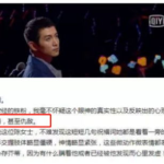 吃瓜娱乐爆料陈晓,吃瓜群众热议