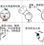 爆笑笑话,爆笑笑话集锦