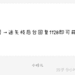 娱乐吃瓜爆料公众号,揭秘明星背后的那些事儿