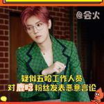 娱乐吃瓜恶意剪辑,揭秘恶意剪辑背后的娱乐吃瓜真相