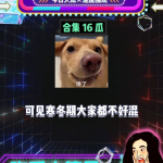 娱乐八卦吃瓜配图大全集,吃瓜配图大全集，带你领略明星幕后故事