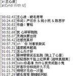 娱乐吃瓜酱歌曲大全歌词,歌曲大全歌词背后的故事与情感