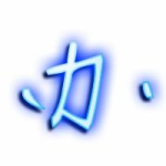 艺术字体转换器,艺术字体转换器助您打造个性文案
