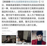 内娱吃瓜娱乐小说,从吃瓜到爆瓜的甜蜜复仇之旅