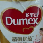 多美滋孕妇奶粉,全面营养，呵护母婴健康
