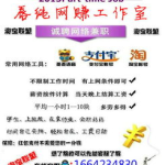 兼职网日结工资,兼职网上的灵活收入新选择