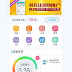 北京移动充值,话费优惠、流量卡选购及自助缴费系统详解