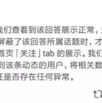 知乎大v娱乐圈吃瓜