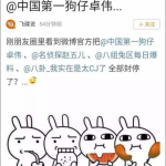 娱乐吃瓜配乐大全