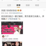 吃瓜小说娱乐圈小说,瓜田里的明星秘闻
