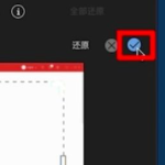 娱乐吃瓜视频怎么剪辑