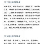 双鱼座日期,揭秘12月22日至1月19日星座魅力之旅