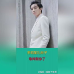 娱乐吃瓜君宋亚轩,娱乐吃瓜界的风云人物