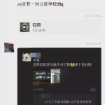 离谱吃瓜网红视频大全,全网爆笑！离谱吃瓜网红视频大盘点